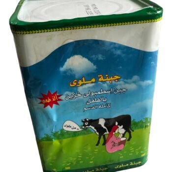 Al Bakara Al Haloub Malawy Cheese Tin 4/2 Kg
